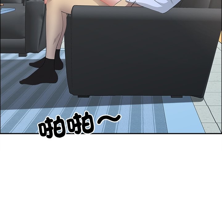 最强男人第61話