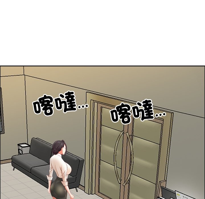 最强男人第61話