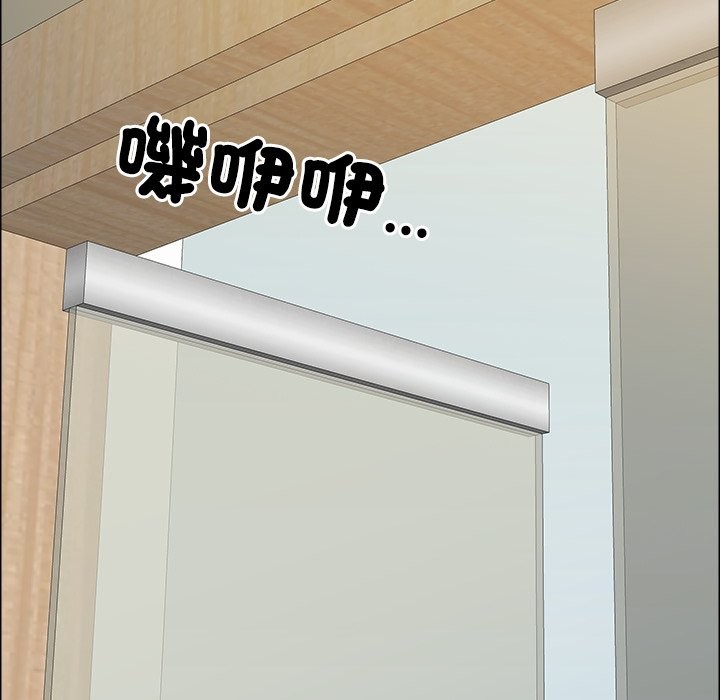 最强男人第61話