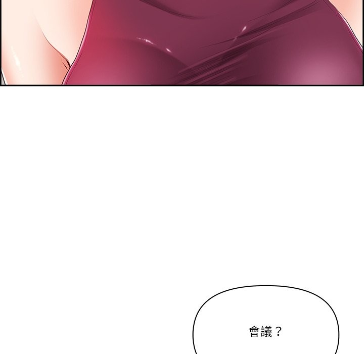 最强男人第62話