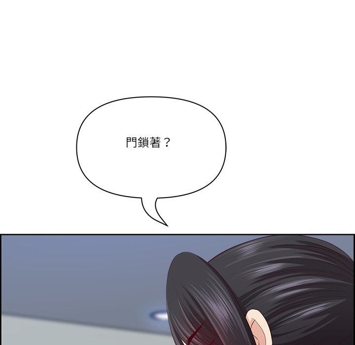 最强男人第62話