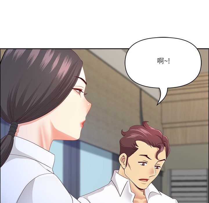 最强男人第62話