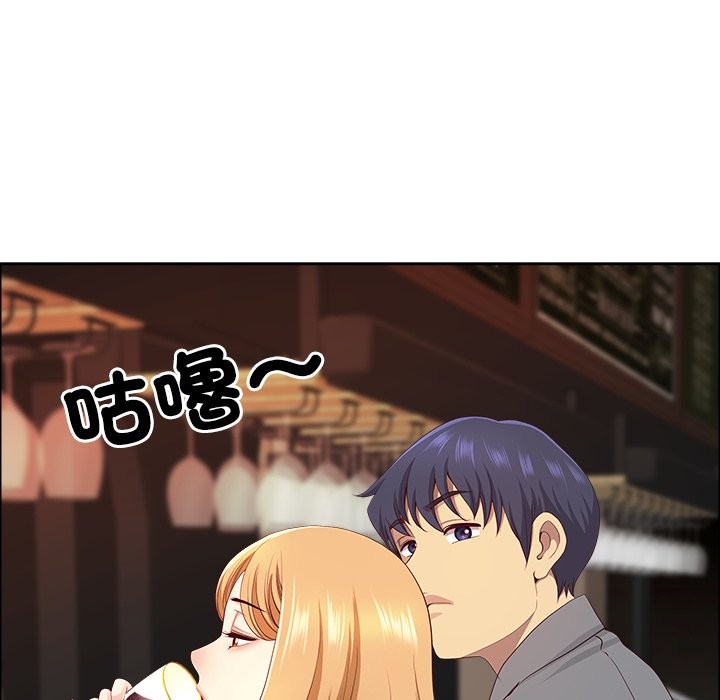 最强男人第62話