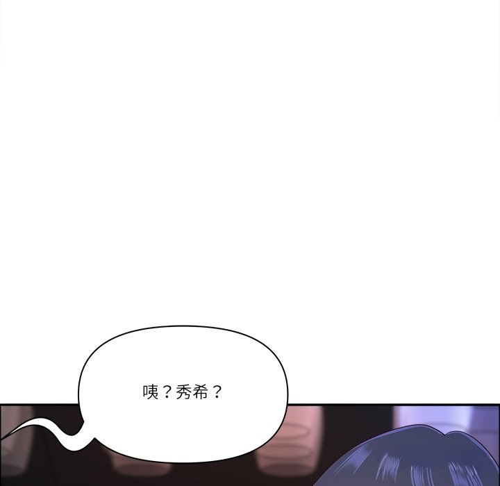 最强男人第62話