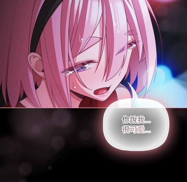 幸福来得太突然第60話