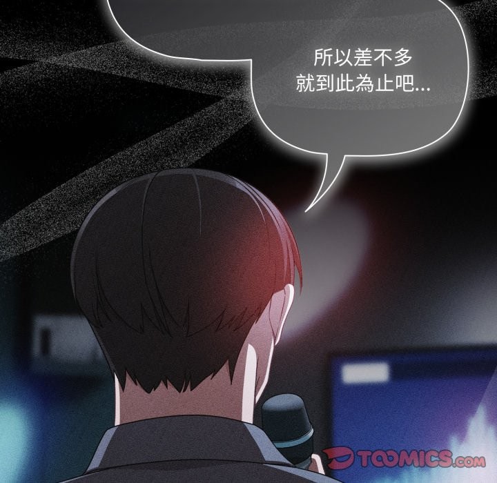 幸福来得太突然第60話