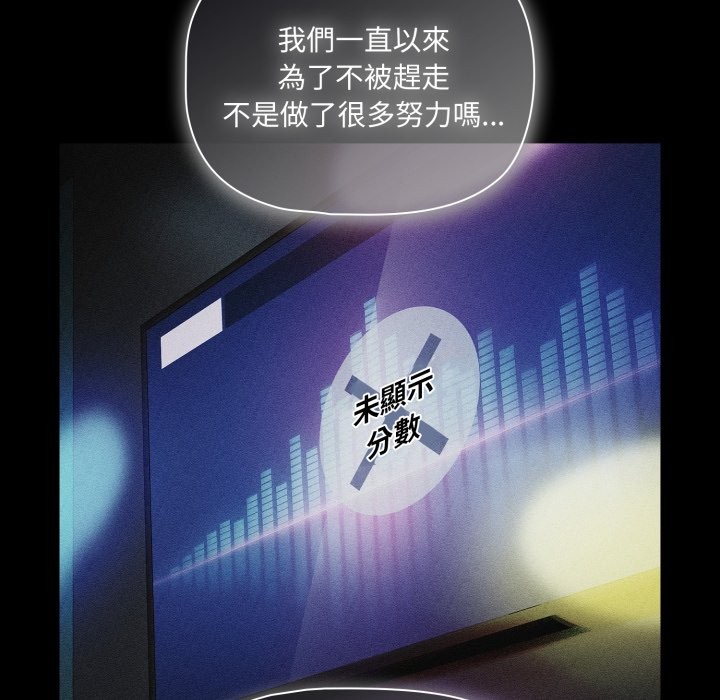 幸福来得太突然第60話