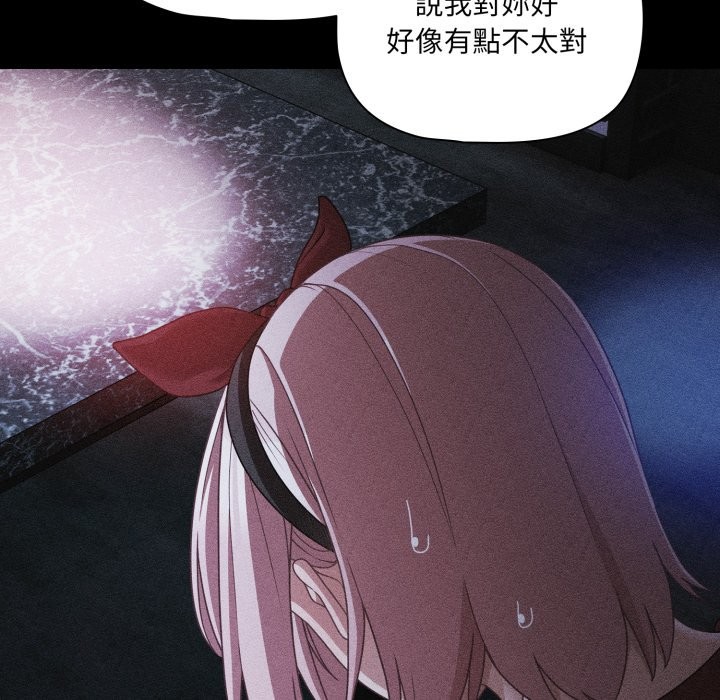 幸福来得太突然第60話