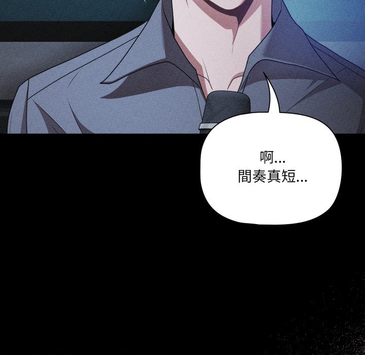 幸福来得太突然第60話