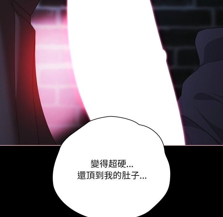 幸福来得太突然第60話