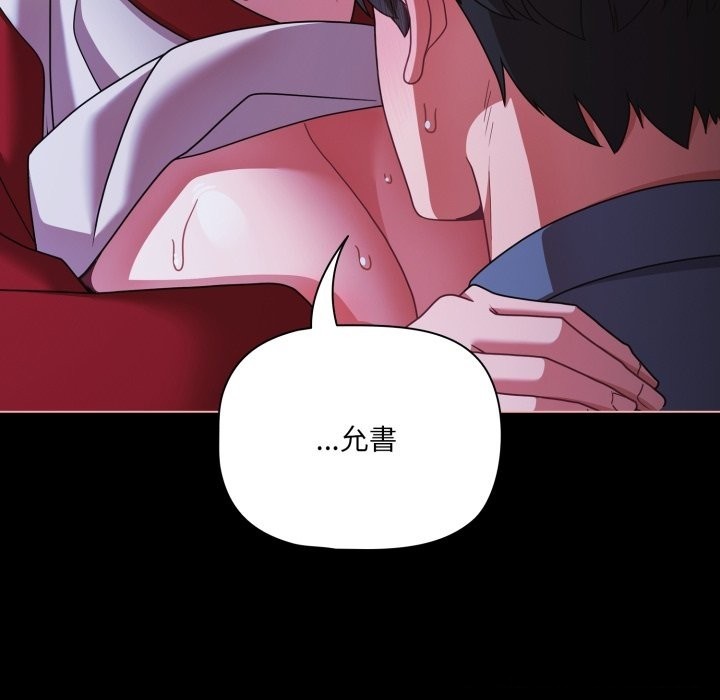 幸福来得太突然第60話