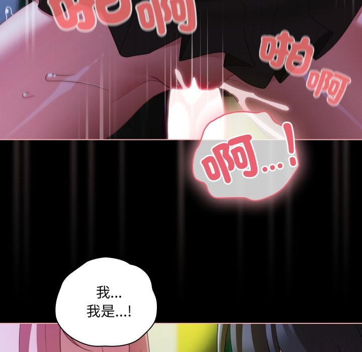 幸福来得太突然第60話