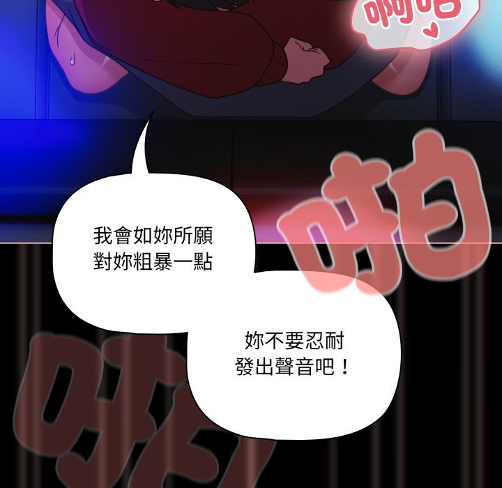 幸福来得太突然第60話