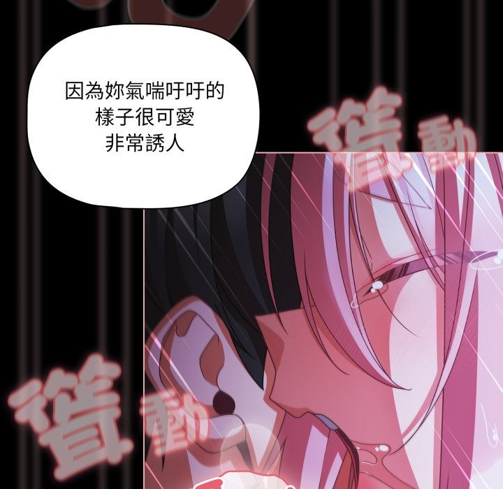 幸福来得太突然第60話