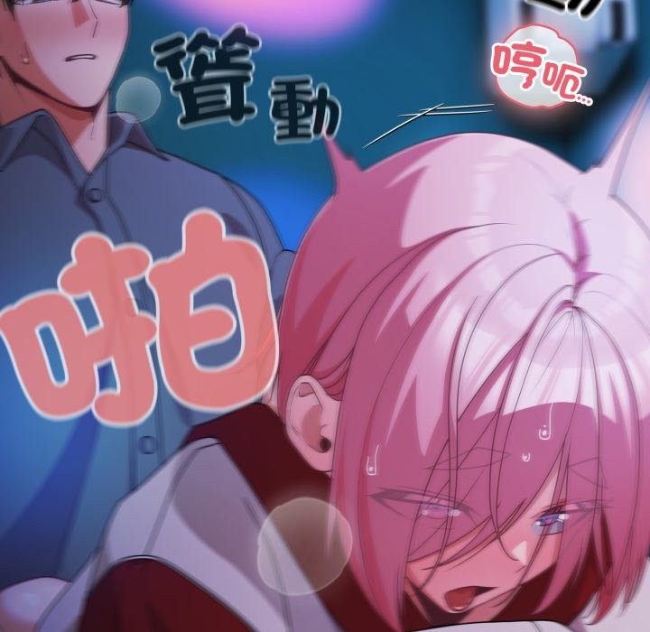 幸福来得太突然第61話