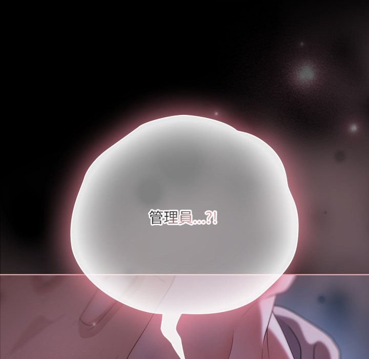 幸福来得太突然第61話