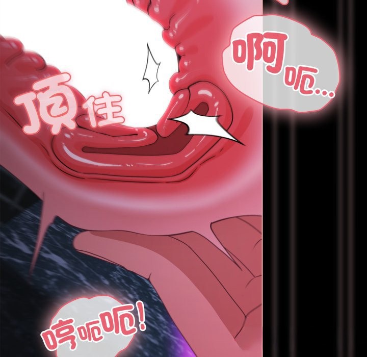 幸福来得太突然第61話