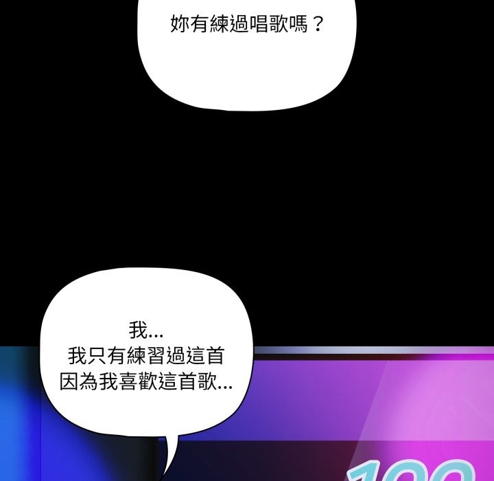 幸福来得太突然第61話