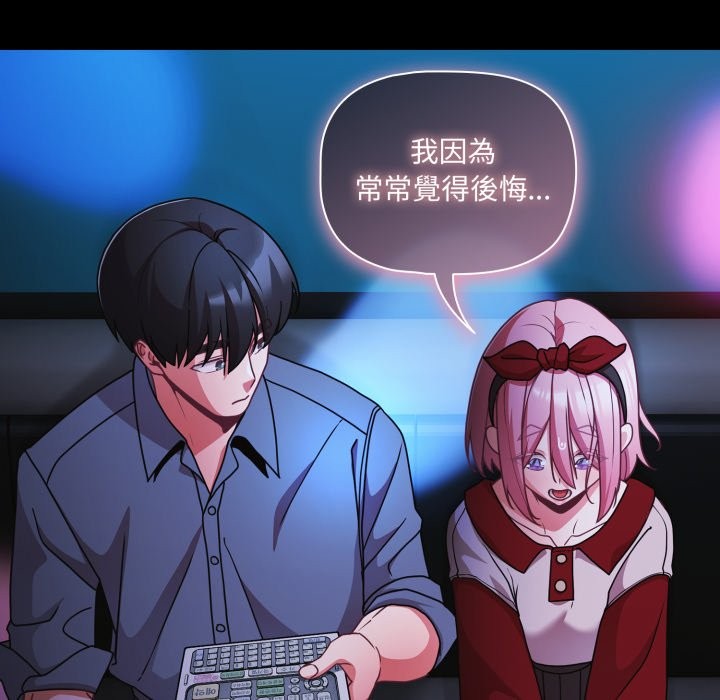 幸福来得太突然第61話