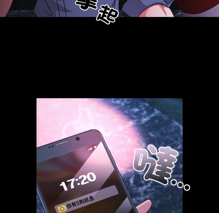 幸福来得太突然第61話