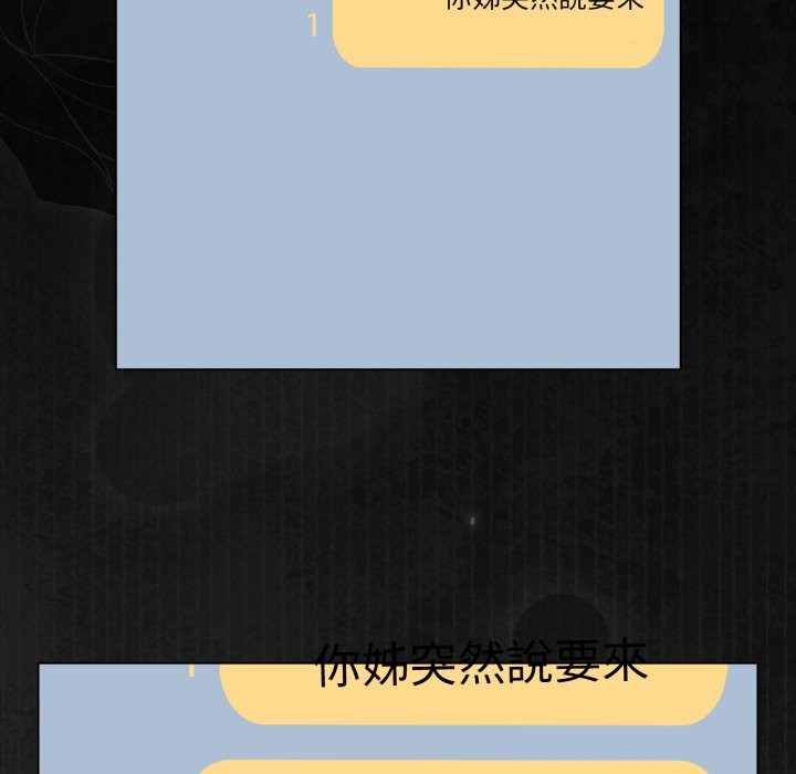 幸福来得太突然第61話