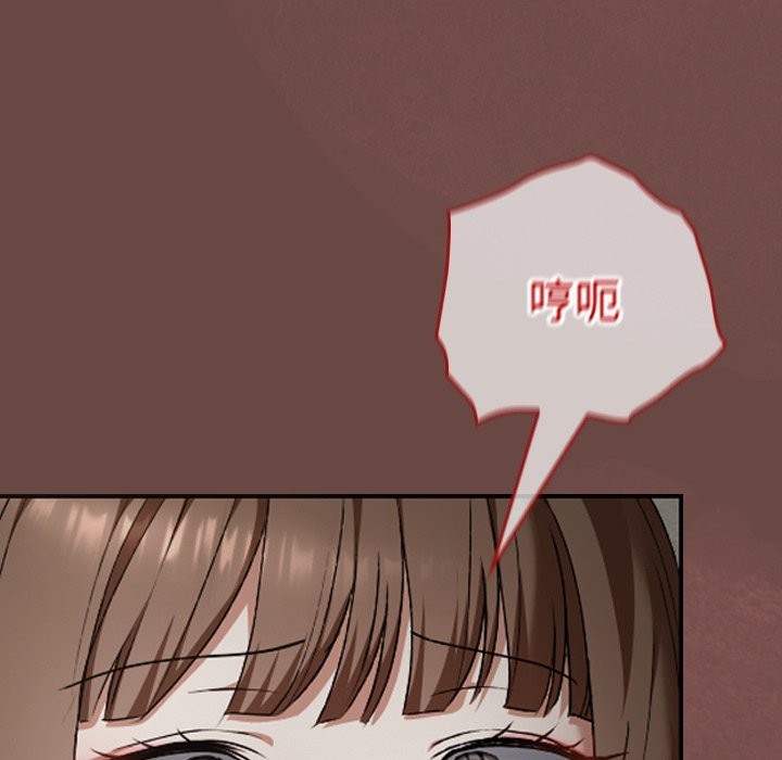 校花的双面生活第25話