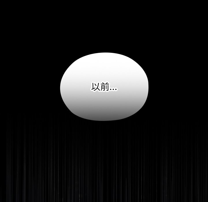 校花的双面生活第25話