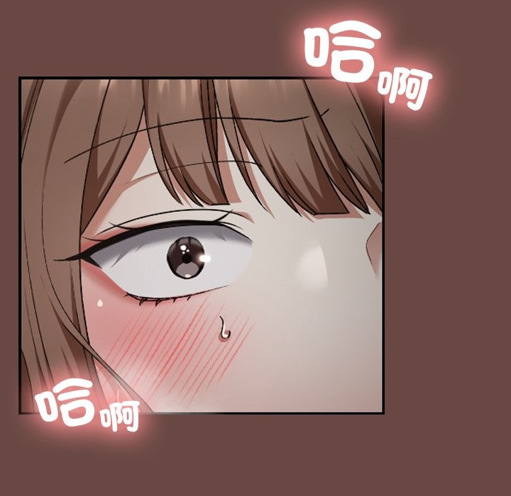 校花的双面生活第26話