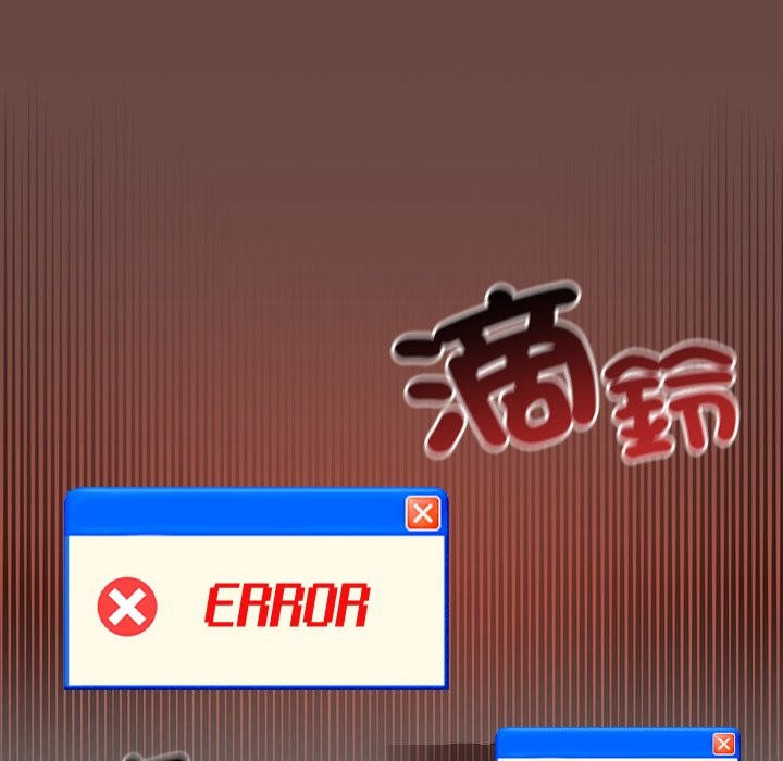 校花的双面生活第26話