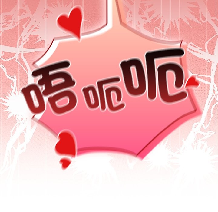 校花的双面生活第26話