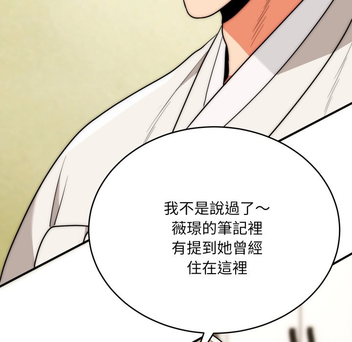 神雕闯都市第24話