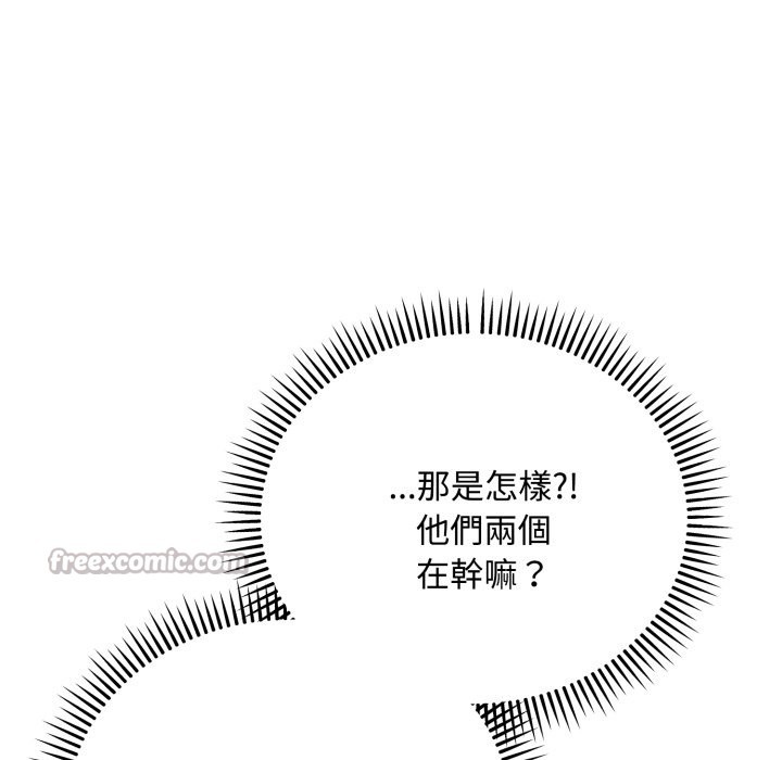 神雕闯都市第24話