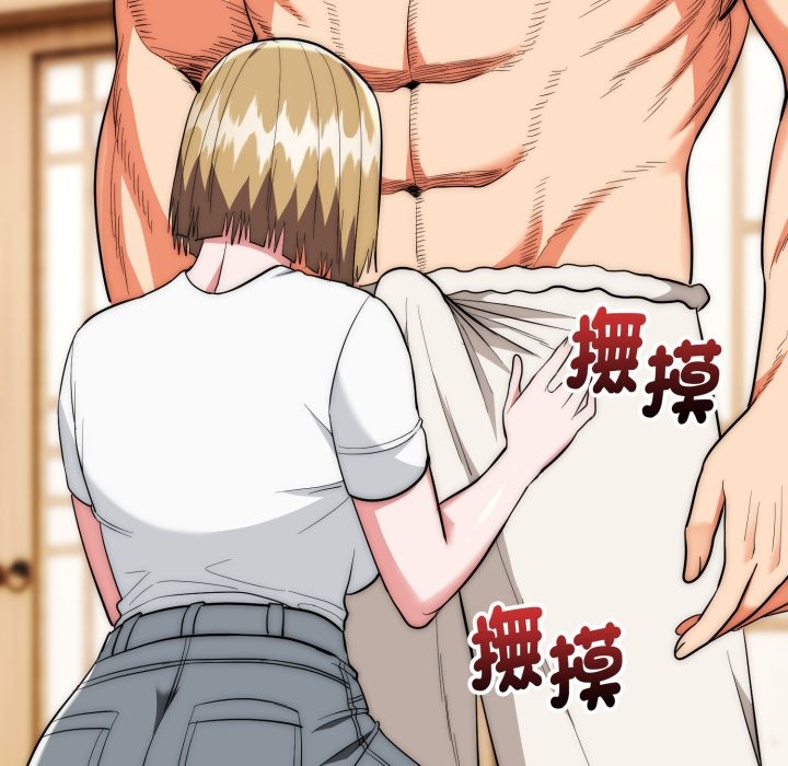 神雕闯都市第24話