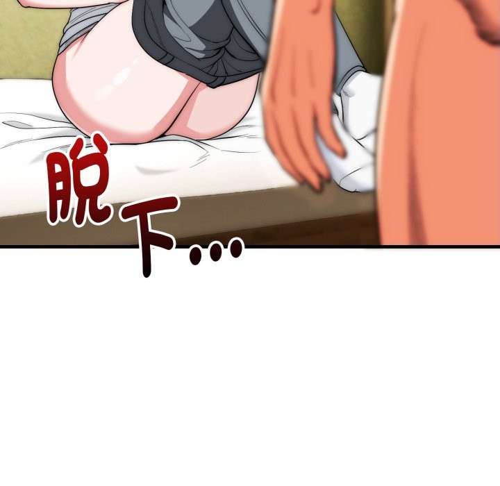 神雕闯都市第24話