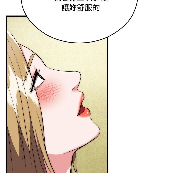 神雕闯都市第24話