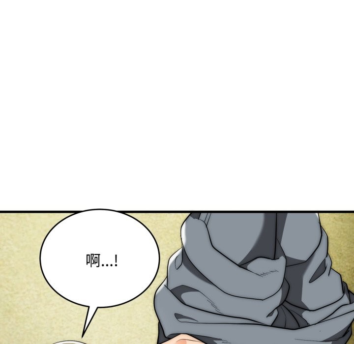 神雕闯都市第24話