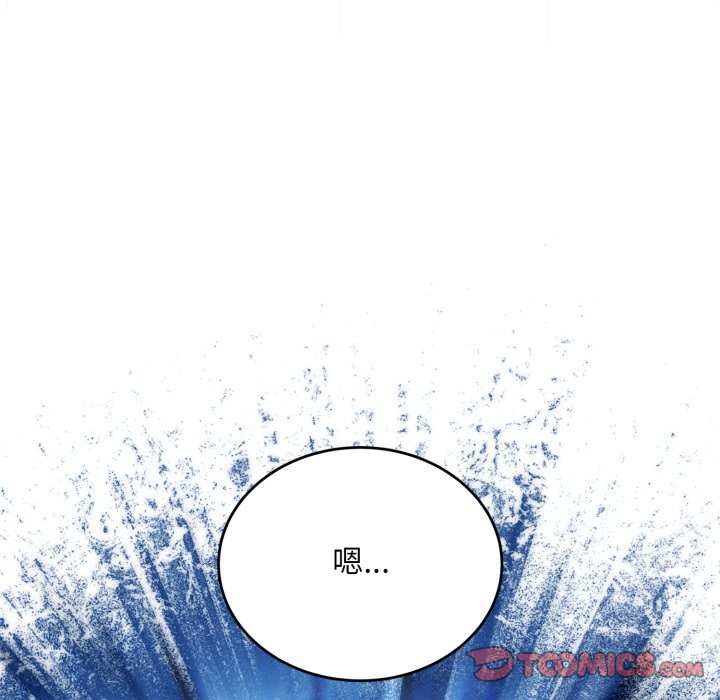 神雕闯都市第25話