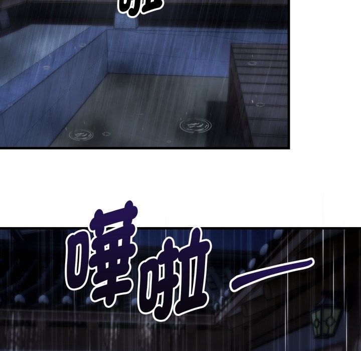 神雕闯都市第25話