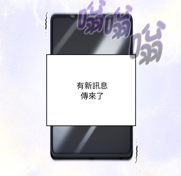 神雕闯都市第25話