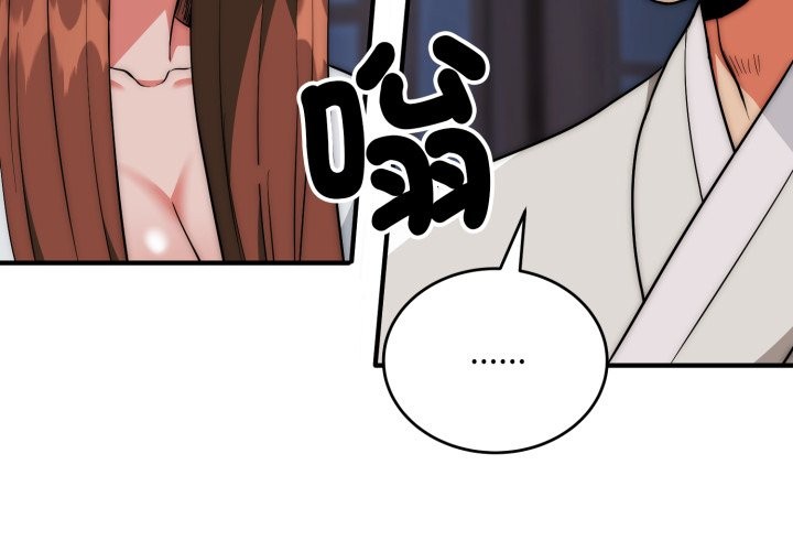 神雕闯都市第26話