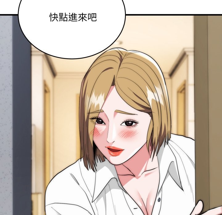 神雕闯都市第26話