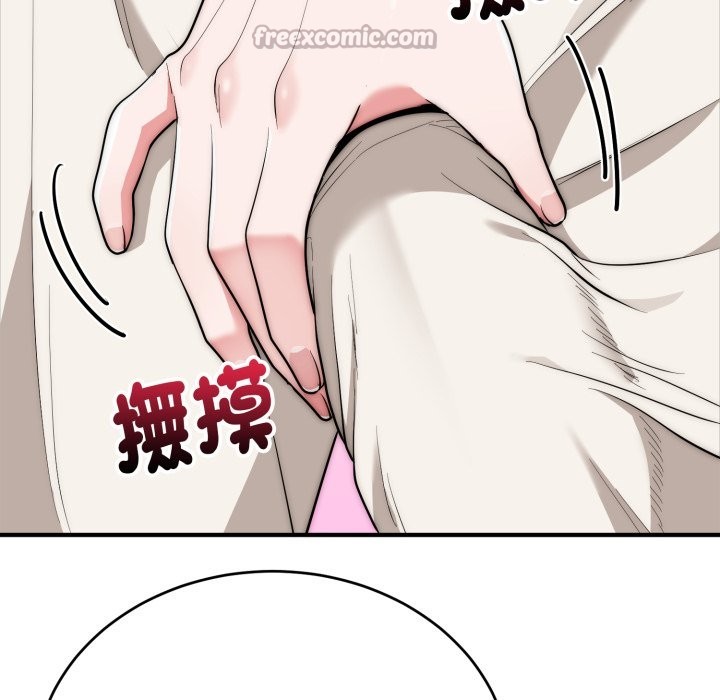 神雕闯都市第26話