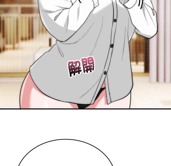 神雕闯都市第26話