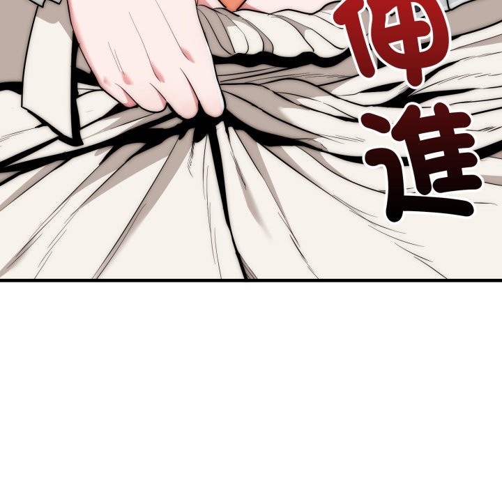 神雕闯都市第26話