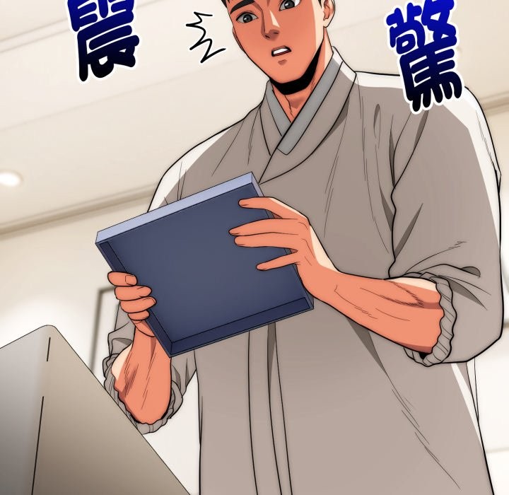 神雕闯都市第26話