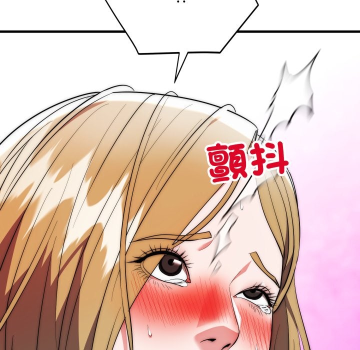 神雕闯都市第27話