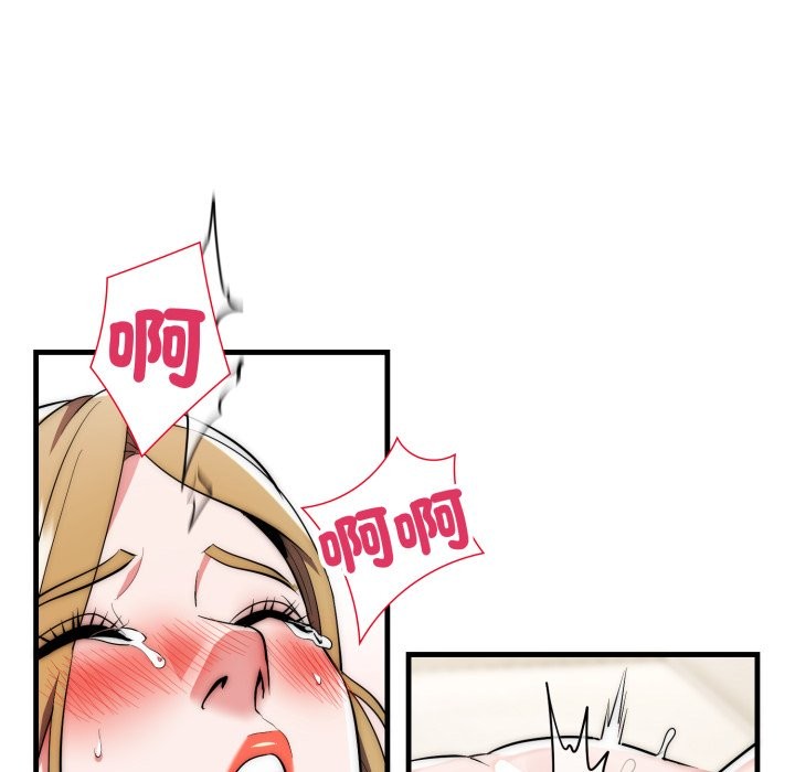 神雕闯都市第27話