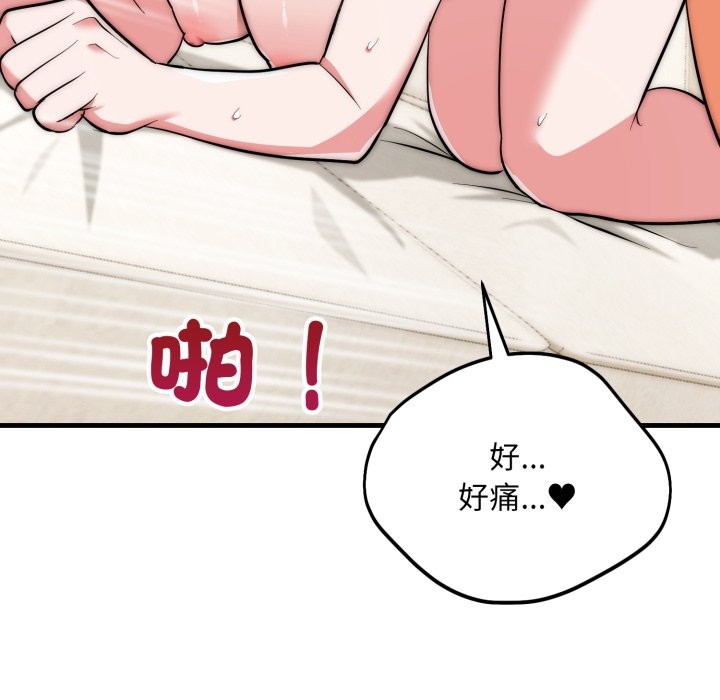 神雕闯都市第27話