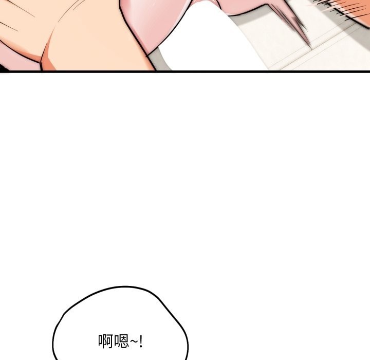 神雕闯都市第27話