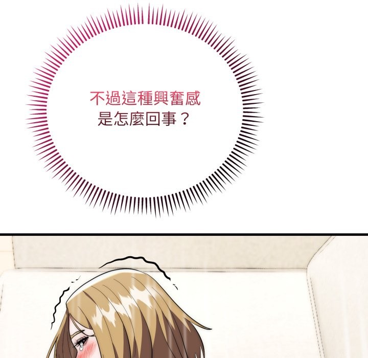 神雕闯都市第27話